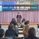 합천교육지원청 이미지