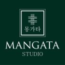 대전 라탄 공무원 공기업 단체 힐링 프로그램 공무원 연금관리공단 고객센터 정서지원 라탄 체험