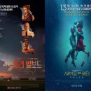 쓰리워터 이미지