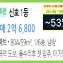 역곡베스트공인중개사사무소 이미지