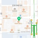 부산패스경찰소방아카데미학원