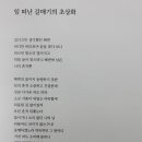 심*섭 이미지