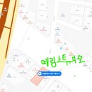 예림스튜디오 이미지