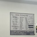 달콤한삼겹살온의점 네이버블로그