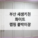 장림2동-14 이미지