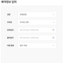 김해공항 주차장 예약, 장기 주차장 요금(+TIP)