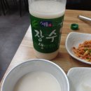 시원동태탕