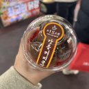 강릉중앙시장’ 먹방가이드 (강릉커피콩빵, 단호박식혜, 강릉바삭이네, 티각태각, 만동제과 마늘바게트)