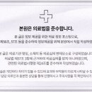 이음채한의원 이미지