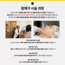 연세미초롬의원 이미지