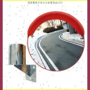 스톰PC | 가성비혜자 PC반사경 800파이 벽브라켓 세트