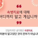 자양으뜸한의원 이미지