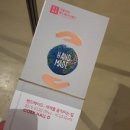 신길사 | 서울 국제 핸드메이드 페어 방문 후기 :)
