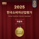 솔모루세차장 이미지