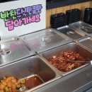 한끼만두 배방점 이미지