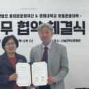 동대문관광호텔 이미지