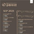 클래식다방 이미지