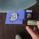 (주)맥서브(1-6) | 2026년 7월 22일 KBS 신관 공개홀에서 개그콘서트 신청부터 자유석 방청한 후기와 꿀팁