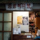 복덕방 이미지