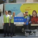지구옷장 이미지