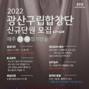 광산구민회관 이미지