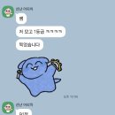 행신동 영어학원 추천 후기!