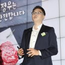 청정우 이미지
