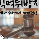 타이어딜 이미지