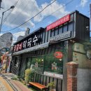 만석공원 이미지