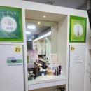 친환경머리염색 전문샵 이미지
