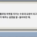 랜드마켓 티스토리