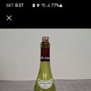 로마네꽁티 와인병 이미지