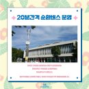 유료주차 안내소 네이버블로그