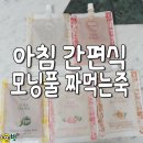 주식회사 모닝풀