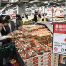 메가마켓 이미지