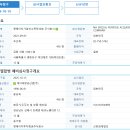 청구산업