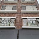 다연세무회계 - 강남구 논현로 619 | 다연세무회계