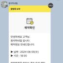 범계역 패디큐어 추천, 꼼지락네일 후기~!