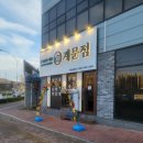 하은셀프세차장 이미지