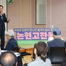 논현고잔동행정복지센터 | 유정복 시장,“열린 마을 안으로 시민속으로” 논현고잔동 통합회의 현장 소통 유정복 인천시장 유정복