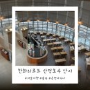 GS25 포천석향점 | [공지] 포천 산정호수 근처 숙소, 한화리조트 산정호수 안시 솔직 후기(눈 내린 숲뷰 객실)