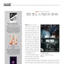 (주)경향플러스 이미지