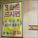 대한민국대표삼겹살 이미지