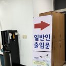 문수실내사격장 이미지