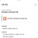 허*회 - 안양시 만안구 양화로135번길 | 허*회