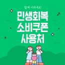 더 브릭스-회의실