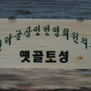 추어마을 이미지