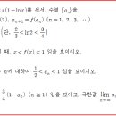 신사동 6-5 수열의 극한 이건 초창기 레너드 몸무게 정도(웰터급이었죠? 미들급인가?)3,4가 라이트하여 부득이 5,6도 올립니다. 이미지