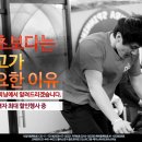 [도 르 라 스 피 닝]도르라스피닝 6,7,8월 여름 프로모션 // 무엇을 상상하든 그 이상 이미지