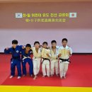 동아대유도관 이미지